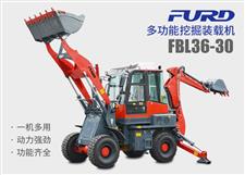 FBL36-30兩頭忙挖掘裝載機(jī)，工程用一體機(jī)